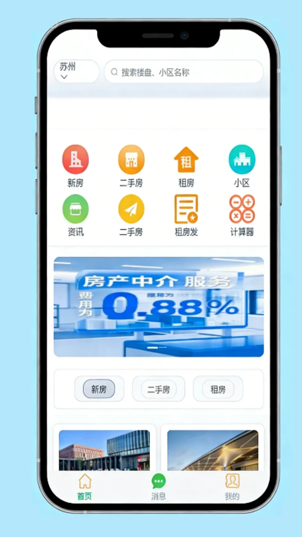 �����������ֻ���v1.2.8 ��Ѱ��ͼ