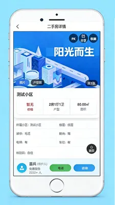 �����������ֻ���v1.2.8 ��Ѱ��ͼ
