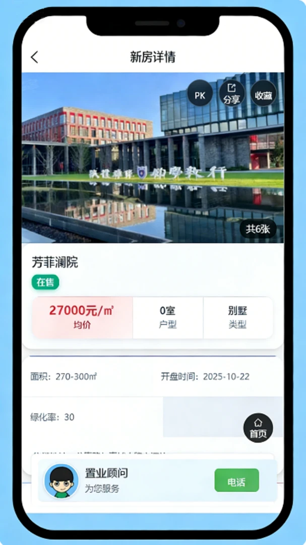 �����������ֻ���