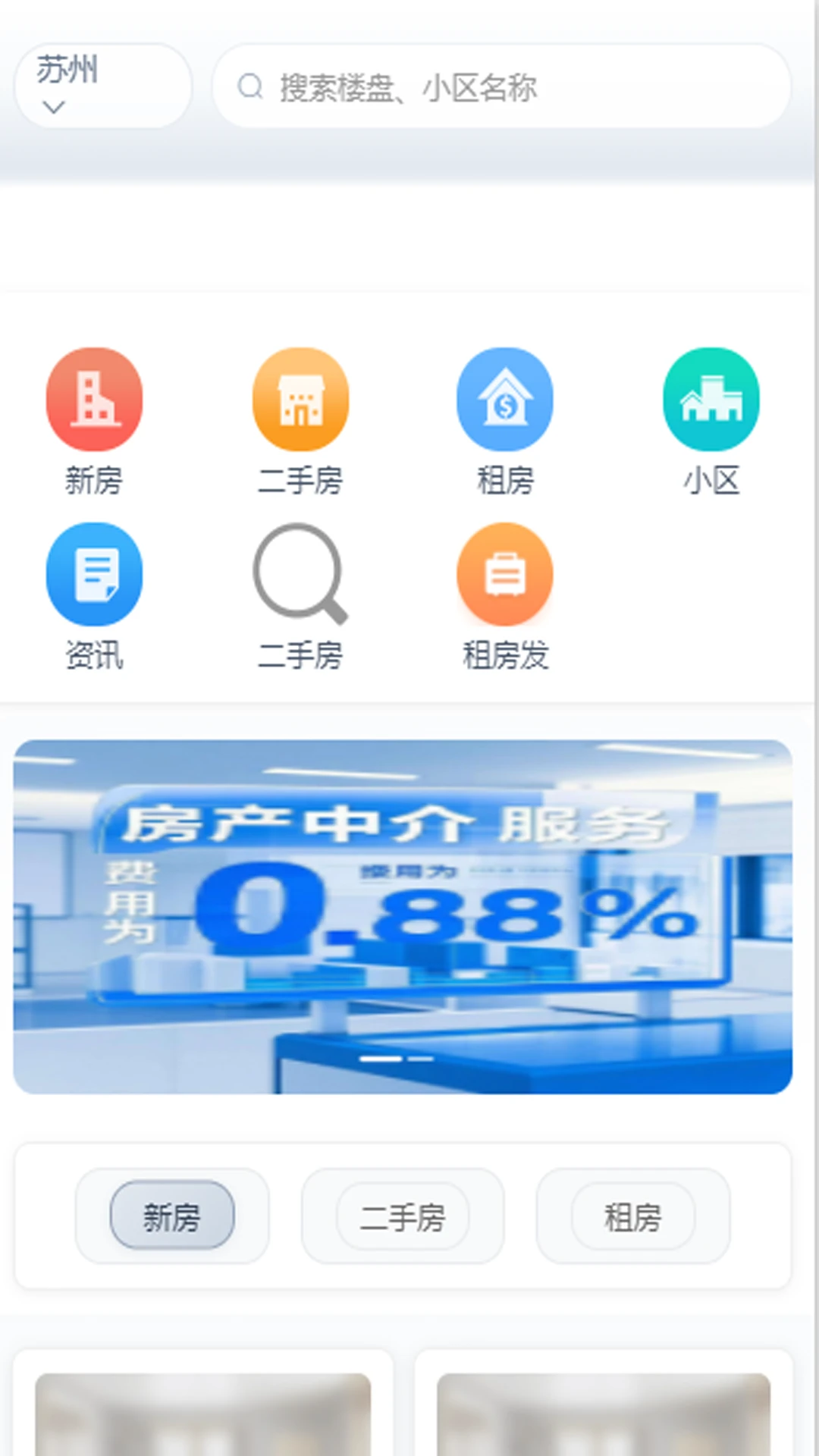 �����������ֻ���