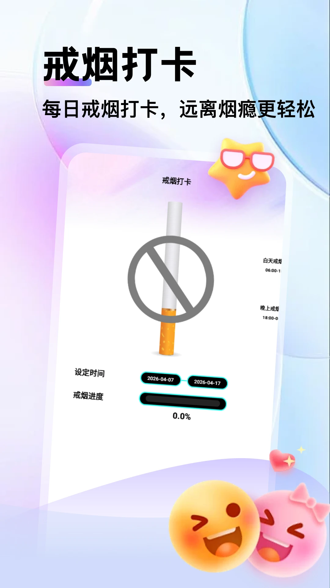 ת�̾�����(��������APP)v5.2 ��׿���ͼ