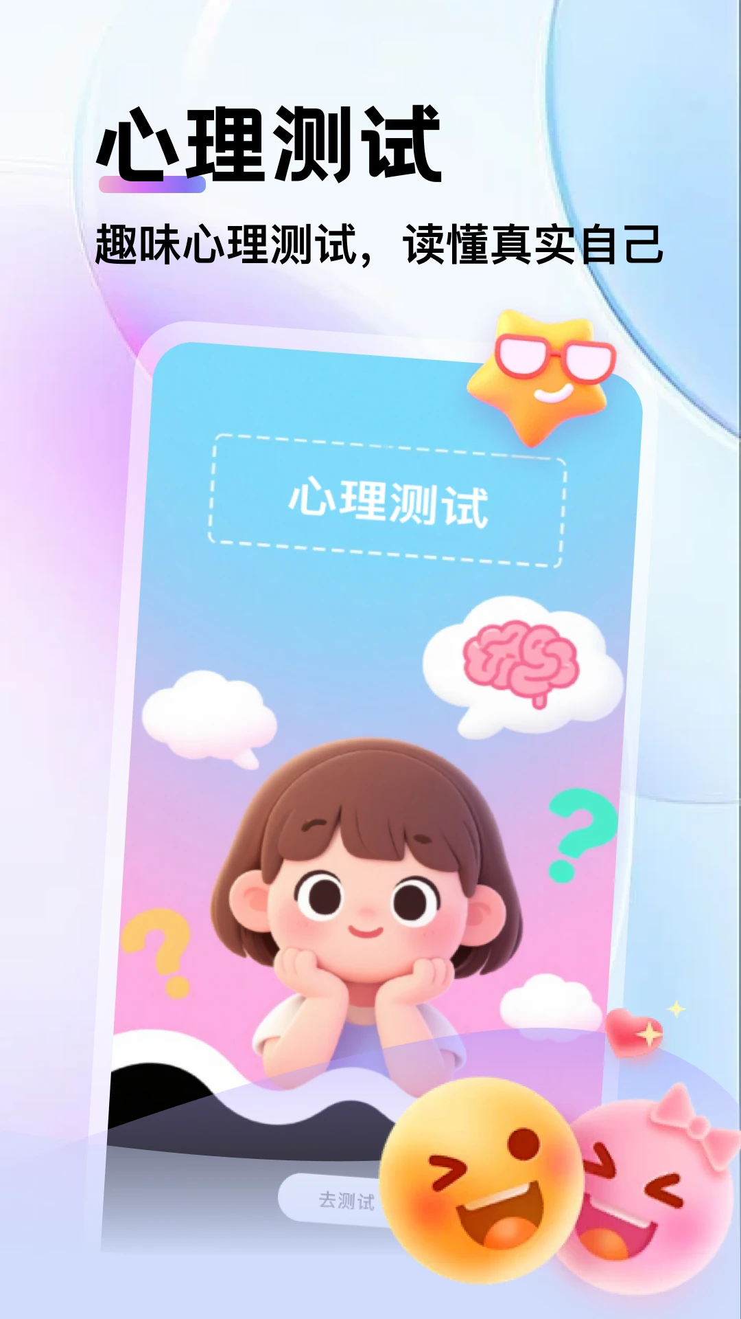 ת�̾�����(��������APP)v5.2 ��׿���ͼ