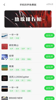 �ֻ�������Ѱ氲׿���ֻ���v1.0.3 ��׿���ͼ