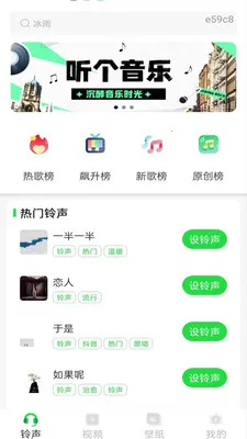�ֻ�������Ѱ氲׿���ֻ���v1.0.3 ��׿���ͼ