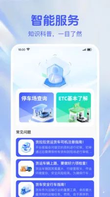 ��������������ְ�׿���ֻ���v1.0.2 ��Ѱ��ͼ