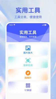 ��������������ְ�׿���ֻ���v1.0.2 ��Ѱ��ͼ