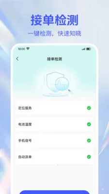 ��������������ְ�׿���ֻ���v1.0.2 ��Ѱ��ͼ