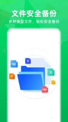 �����¼����΢���������ֻ���v1.0.2 ��׿���ͼ