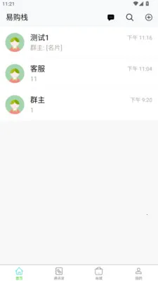 �׹�ջ2026���°汾v1.2.3 ��Ѱ��ͼ
