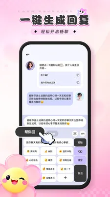 �����������(���츨������)v1.0.0 ��׿���ͼ