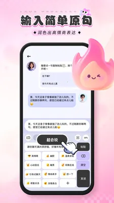 �����������(���츨������)v1.0.0 ��׿���ͼ