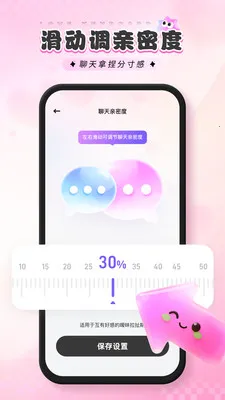 �����������(���츨������)v1.0.0 ��׿���ͼ