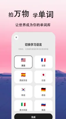 CapWord��׿���ֻ���v1.2.0 �ٷ������ͼ
