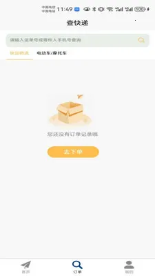 �������2026�ٷ����°汾v28 �ٷ������ͼ