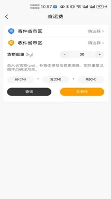 �������2026�ٷ����°汾v28 �ٷ������ͼ