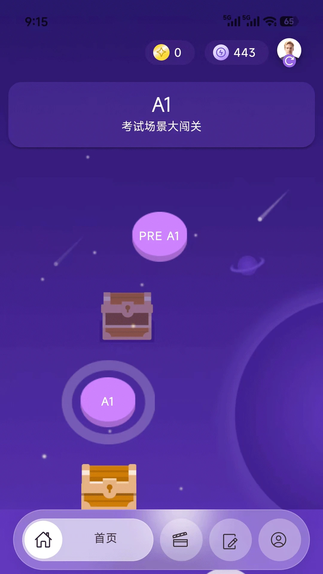 ���ſ���(ְ��Ӣ��ѧϰ)v2.2.5 �ٷ������ͼ