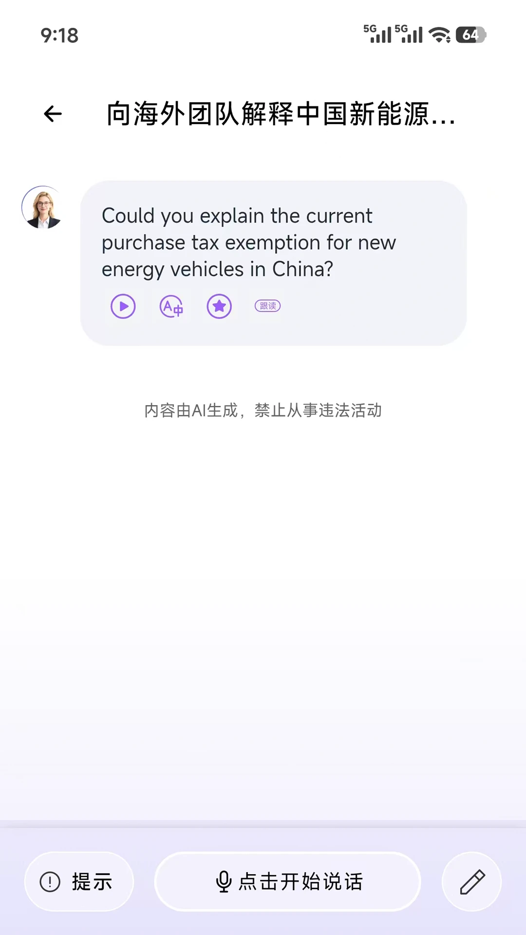 ���ſ���(ְ��Ӣ��ѧϰ)v2.2.5 �ٷ������ͼ