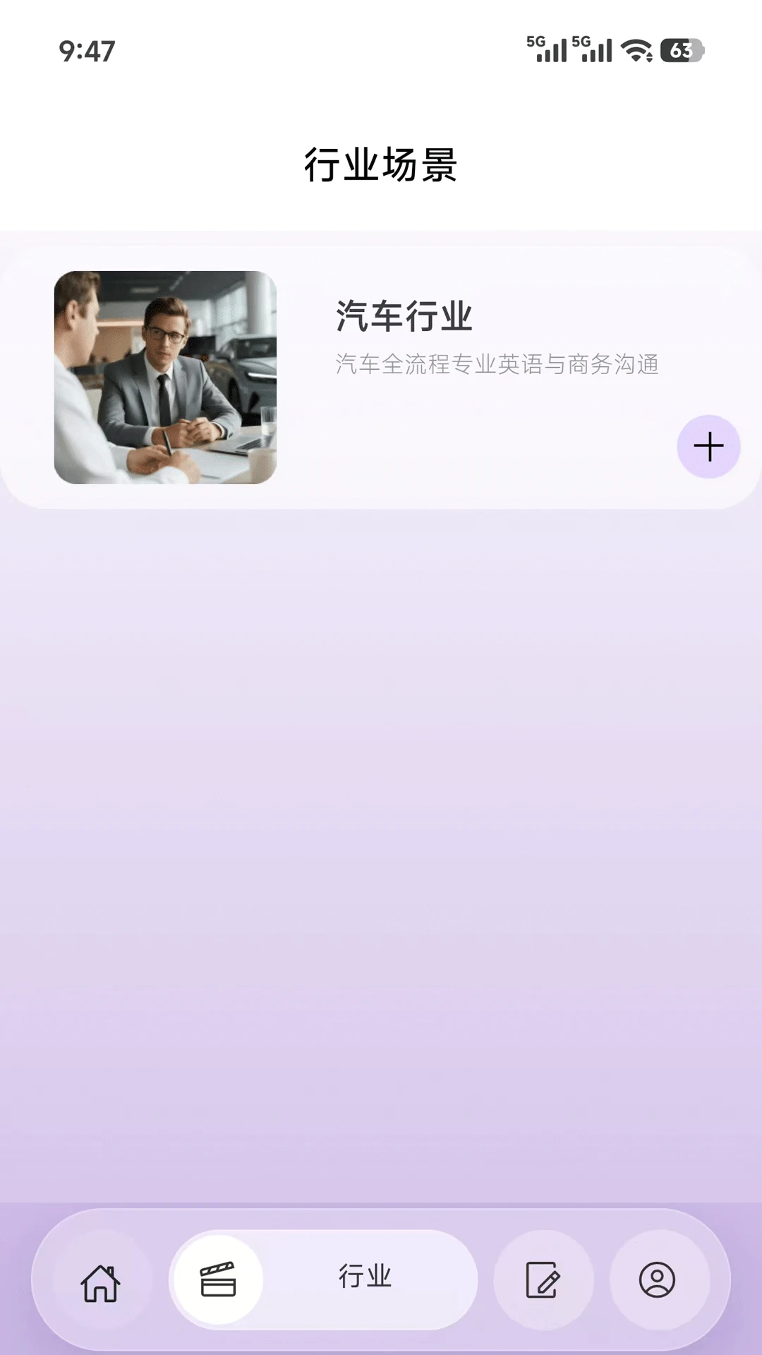 ���ſ���(ְ��Ӣ��ѧϰ)v2.2.5 �ٷ������ͼ