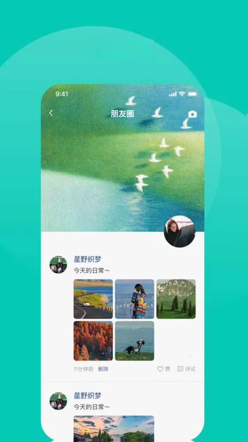 ������(��ʱͨѶAPP)v1.4.4 �ٷ������ͼ