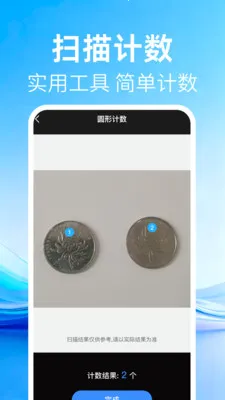 ��ά�����ɨ�鰲׿���ֻ���v1.0.2 ��׿���ͼ