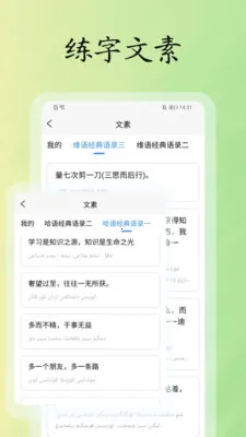 ά���鷨���ִ�ʦ(ά�������ֹ���)v1.0.8 �ֻ����ͼ