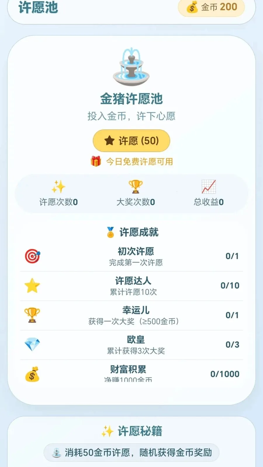 �вƸ���(��������APP)v1.0.1.2757165 ��Ѱ��ͼ