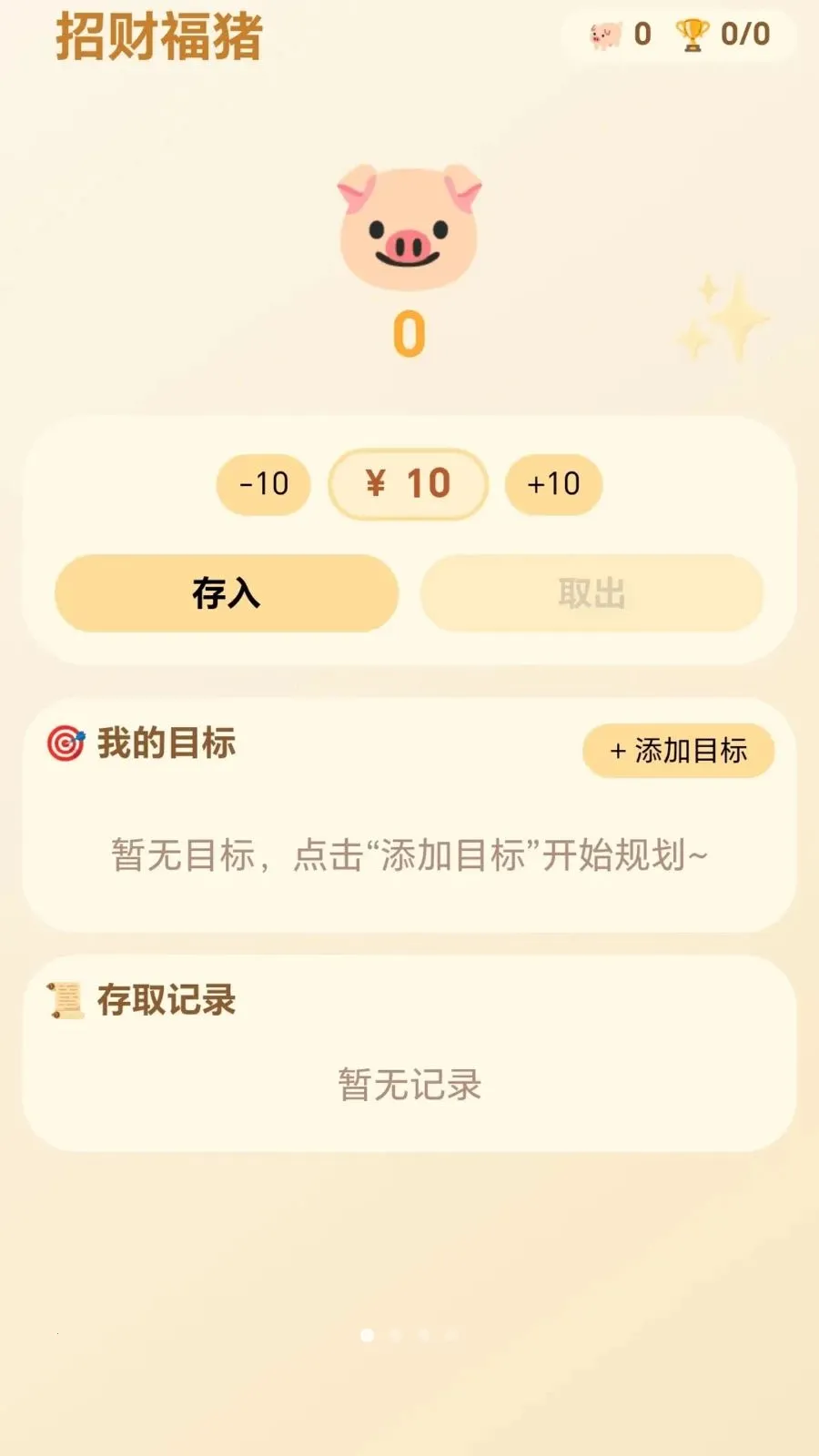 �вƸ���(��������APP)v1.0.1.2757165 ��Ѱ��ͼ