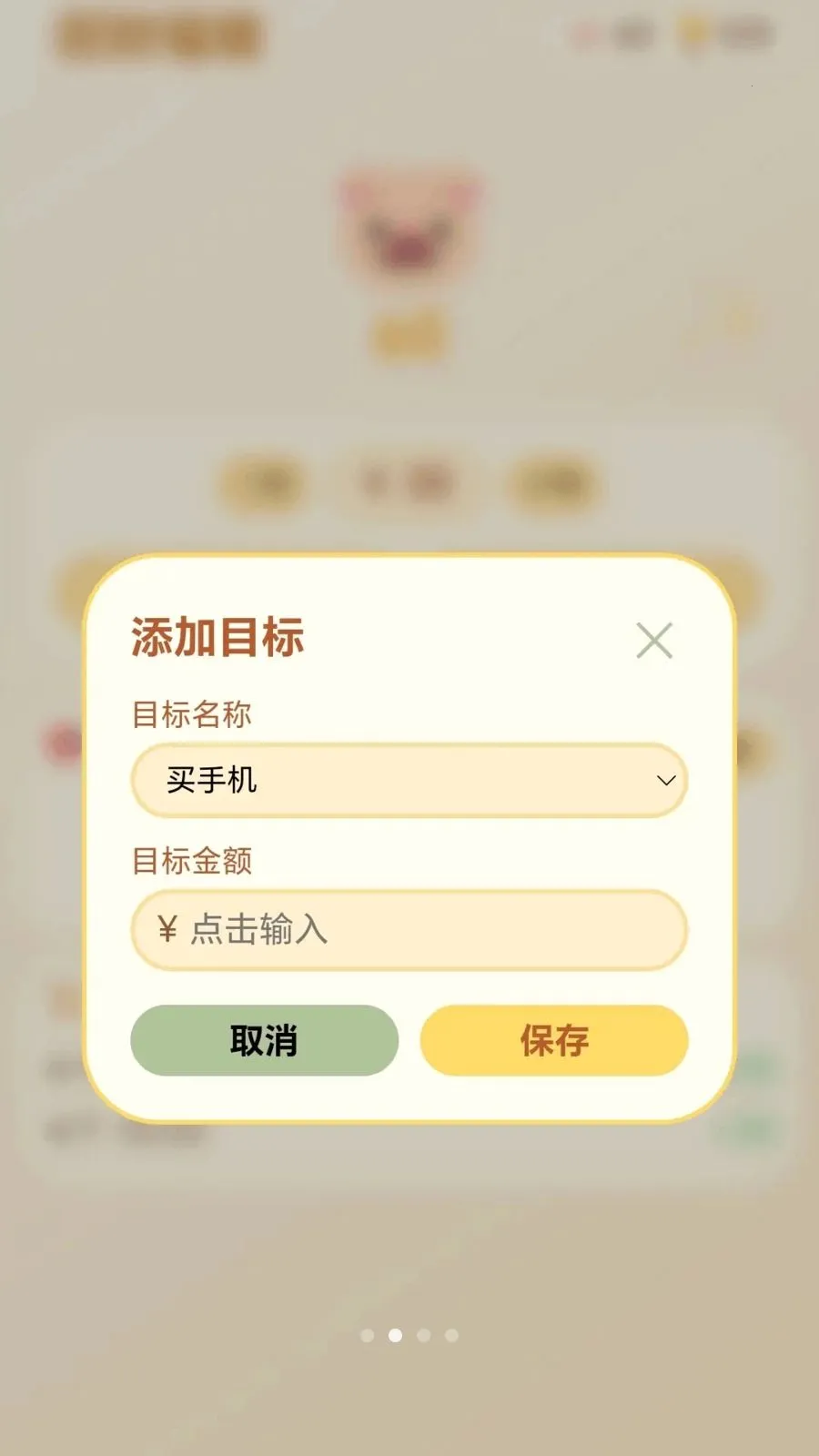 �вƸ���(��������APP)v1.0.1.2757165 ��Ѱ��ͼ