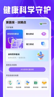 ת�ֻ���ƽ̨2026���°汾