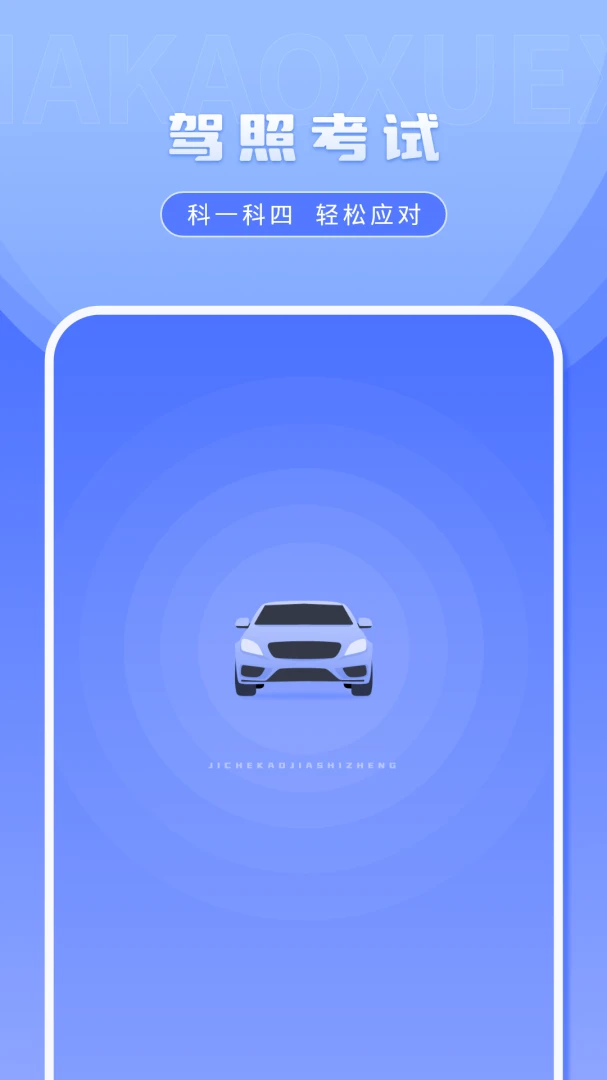 ��һ����(�ݿ�ѧϰƽ̨)v2.2.0 �ٷ������ͼ