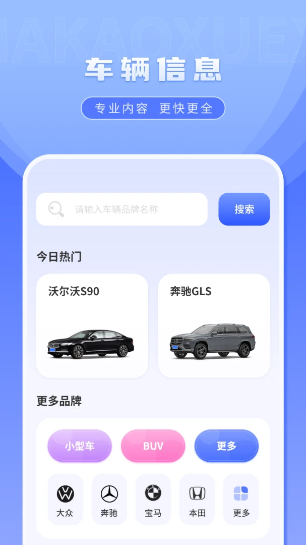 ��һ����(�ݿ�ѧϰƽ̨)v2.2.0 �ٷ������ͼ