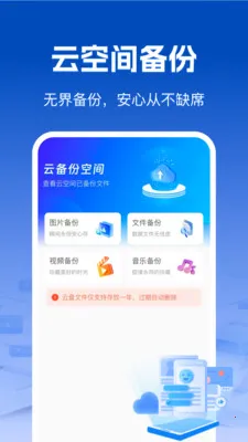 ��΢��¼���챸��2026���°汾v1.0.2 �ٷ������ͼ