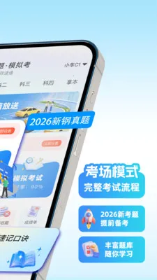 �ݿ�ȫ��һ��ͨ2026���°汾v1.0.3 �ٷ������ͼ