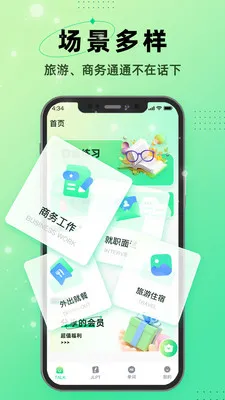I������(����ѧϰӦ��)v1.0.3 ��Ѱ��ͼ