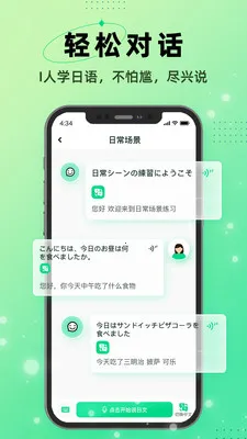 I������(����ѧϰӦ��)v1.0.3 ��Ѱ��ͼ