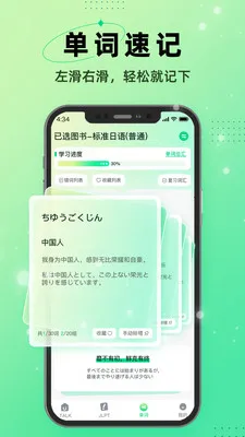 I������(����ѧϰӦ��)v1.0.3 ��Ѱ��ͼ