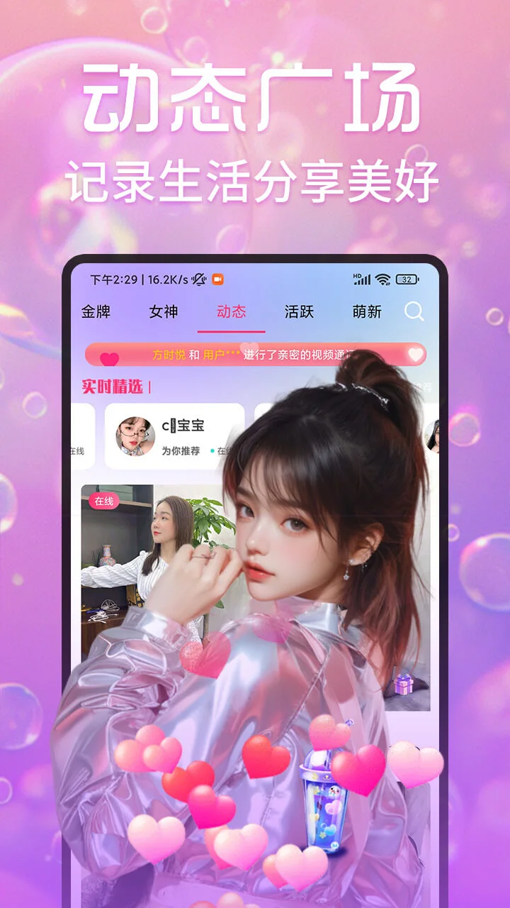 ��ҹ������Ƶ���콻�������ֻ���v1.7.7 ��׿���ͼ