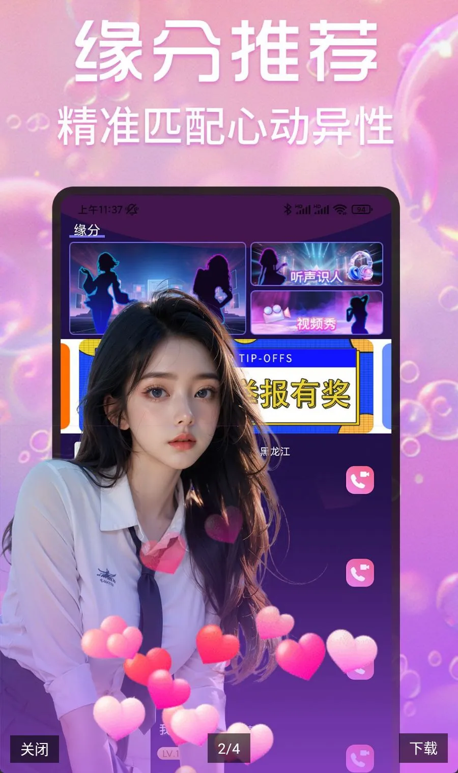��ҹ������Ƶ���콻�������ֻ���