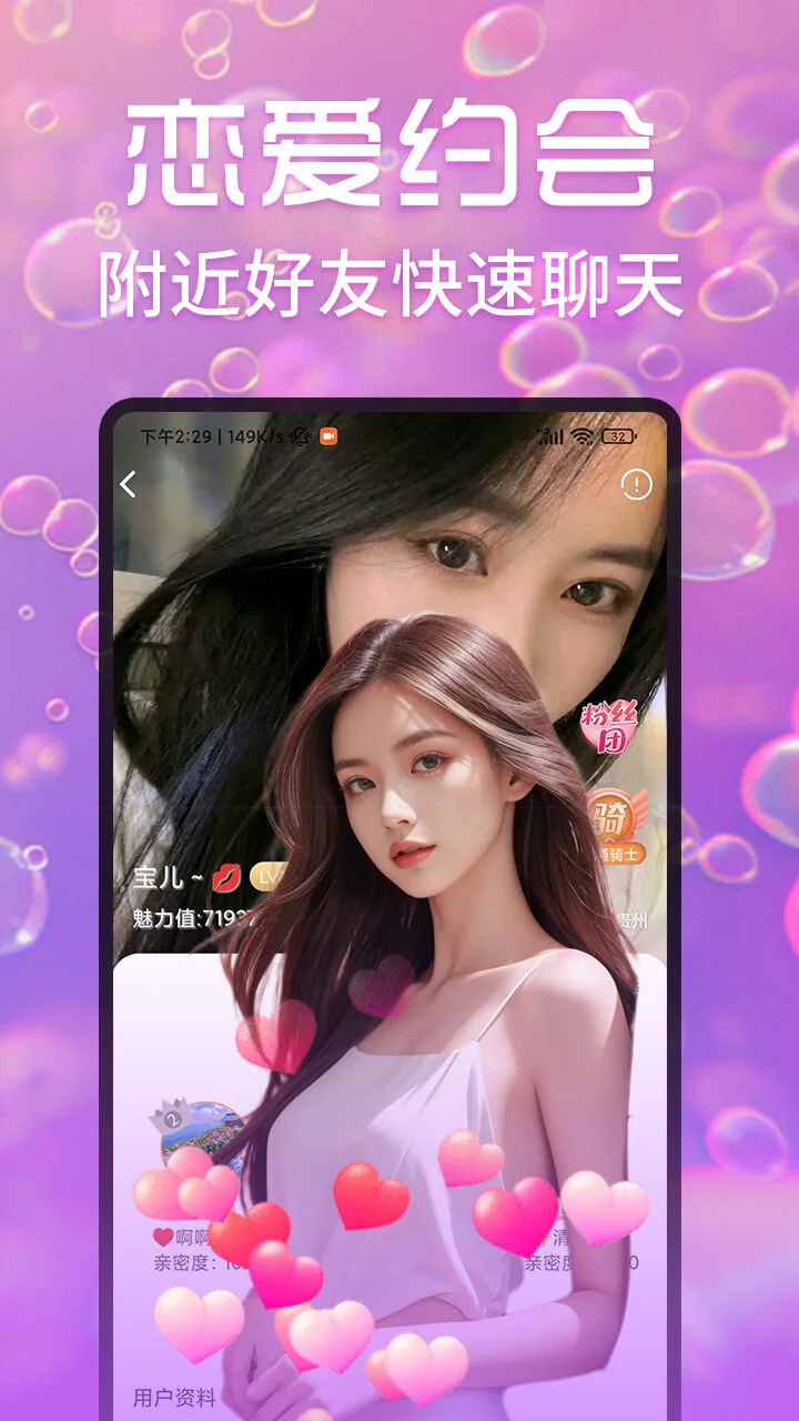 ��ҹ������Ƶ���콻�������ֻ���v1.7.7 ��׿���ͼ