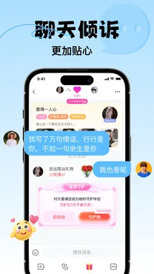����Ⱥ����(�������칦��)v4.8.4 �ٷ������ͼ