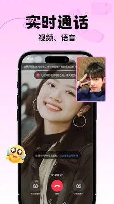 ����Ⱥ����(�������칦��)v4.8.4 �ٷ������ͼ