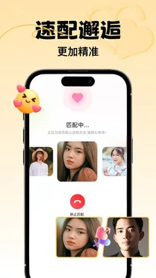 ����Ⱥ����(�������칦��)v4.8.4 �ٷ������ͼ