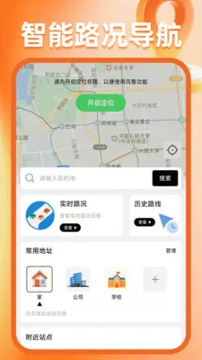�����ͼ����2026�ٷ����°汾v1.0.6 ��Ѱ��ͼ