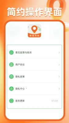 �����ͼ����2026�ٷ����°汾v1.0.6 ��Ѱ��ͼ