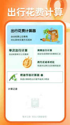 �����ͼ����2026�ٷ����°汾v1.0.6 ��Ѱ��ͼ