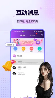 ̽����Ƶ����(��Ƶ����ƽ̨)v1.8.7 ��׿���ͼ