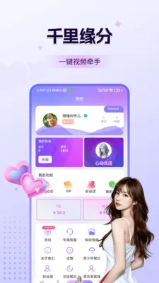 ̽����Ƶ����(��Ƶ����ƽ̨)v1.8.7 ��׿���ͼ