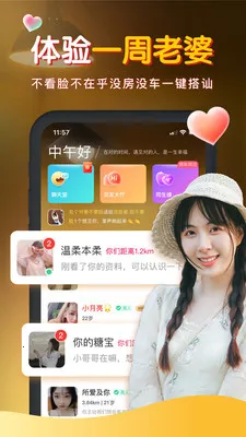 ů����Ƶ����(��������APP)v4.51.130 �ٷ������ͼ