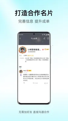 ����Meta�����ֻ���v1.3 ��Ѱ��ͼ