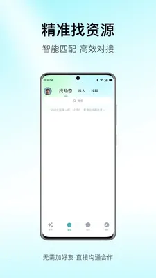 ����Meta�����ֻ���v1.3 ��Ѱ��ͼ